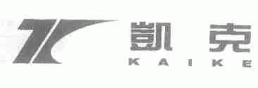 凯克
