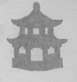 葡萄井
