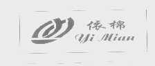 依棉