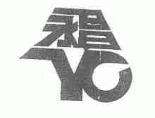 永昌