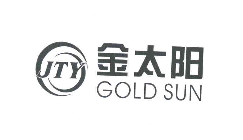 金太阳;GOLD SUN；JTY