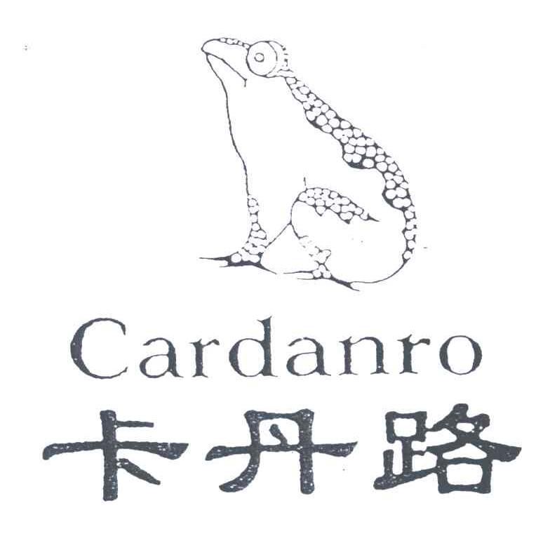 卡丹路;CARDANRO