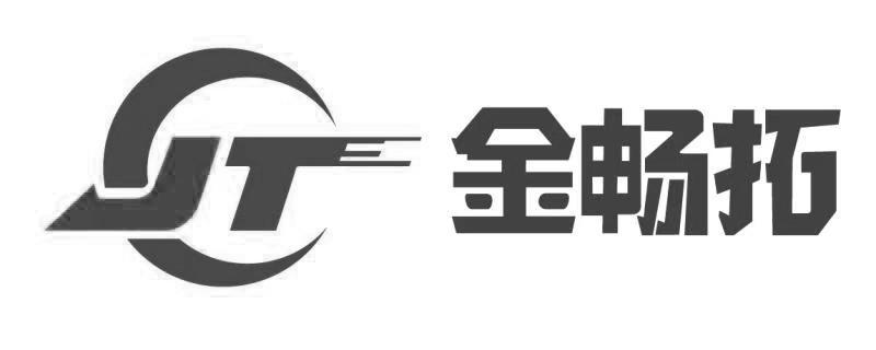 金畅拓  JT