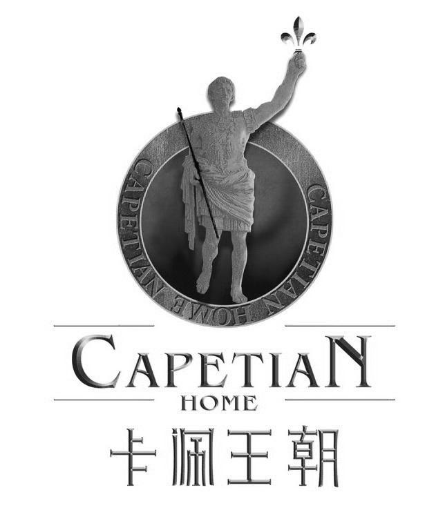 卡佩王朝 CAPETIAN HOME
