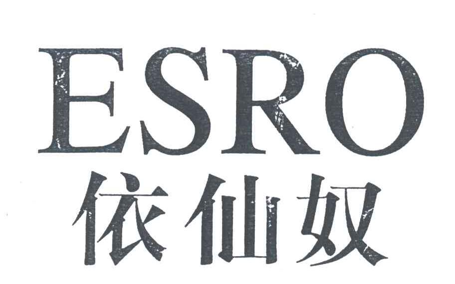 依仙奴;ESRO