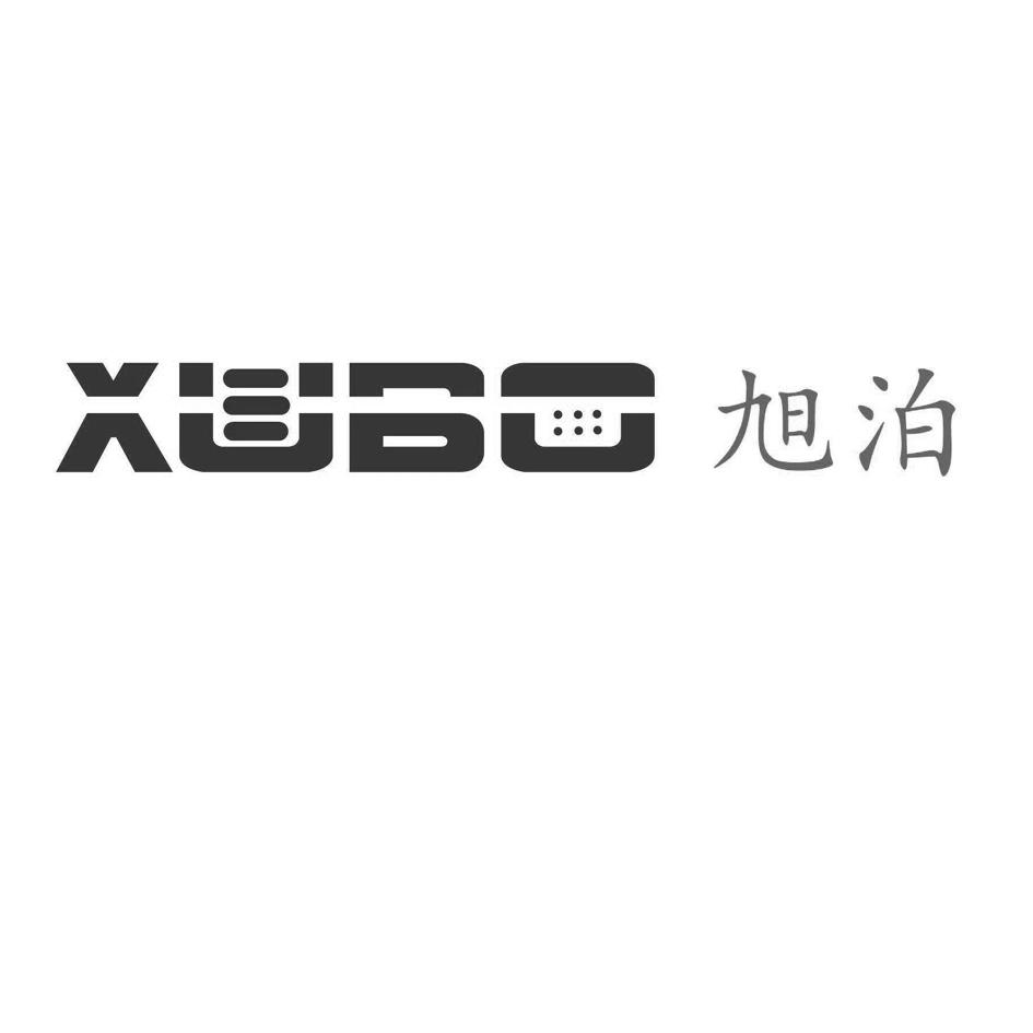 旭泊