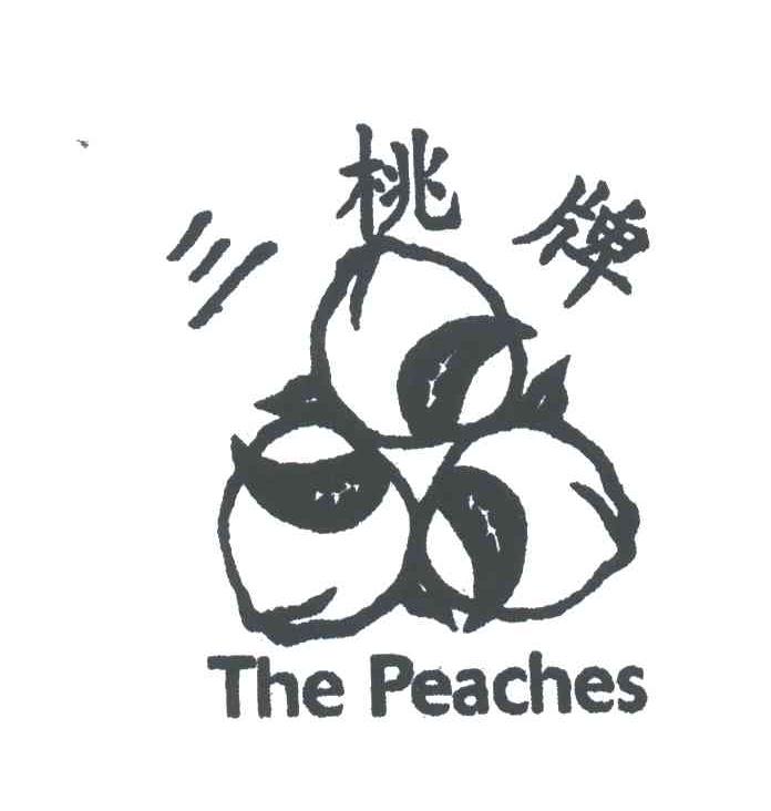 三桃牌;THE PEACHES