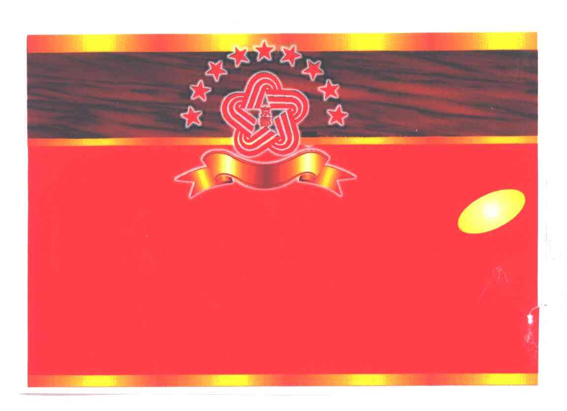 京都