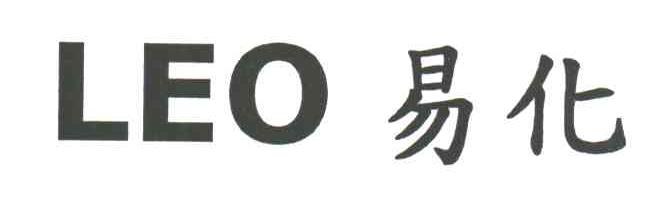 LEO;易化
