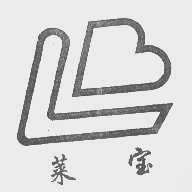 莱宝