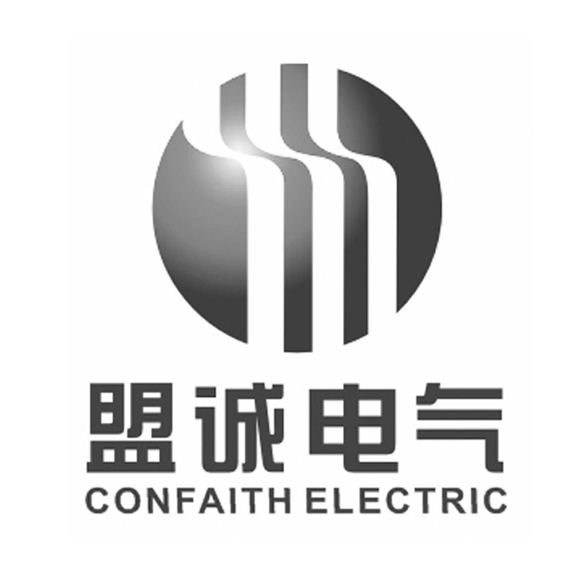盟诚电气 CONFAITH ELECTRIC