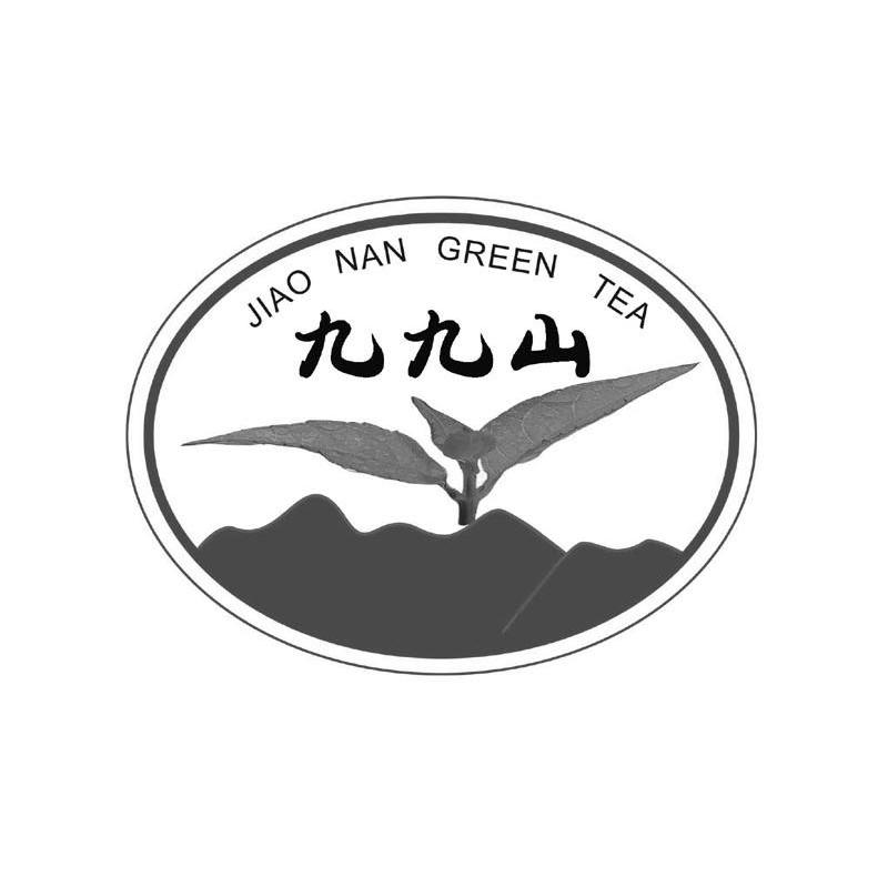 九九山 JIAO NAN GREEN TEA