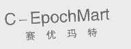 赛优玛特   C-EPOCHMART