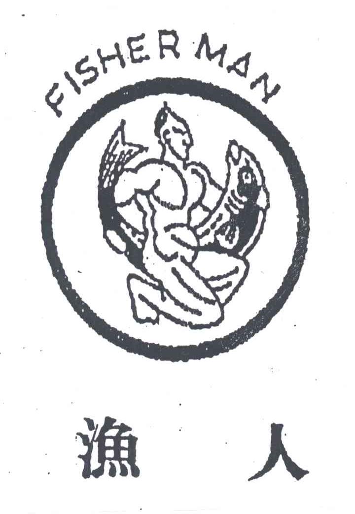 渔人;FISHER MAN
