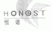 恒诺;HONEST