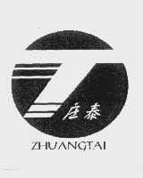 庄泰
