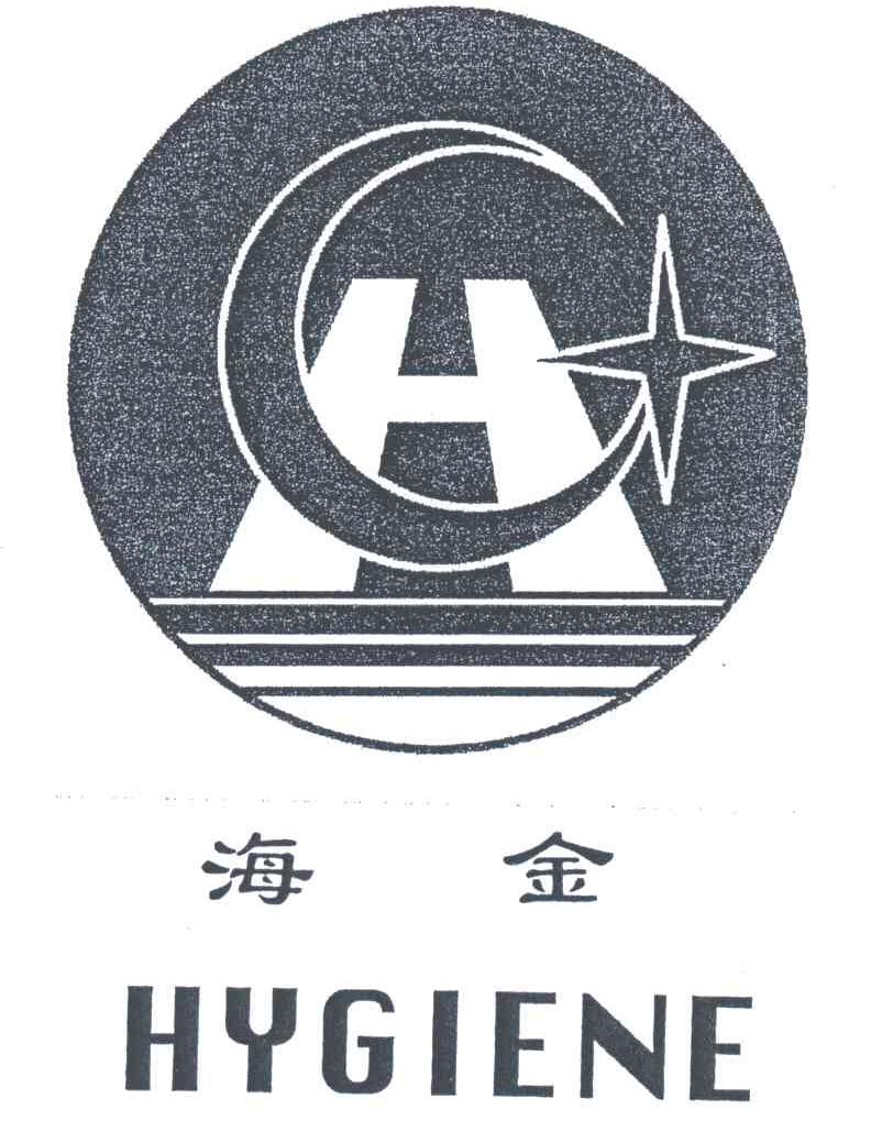 海金;HG;HYGIENE