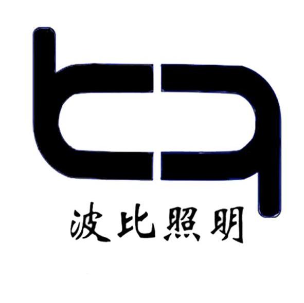 波比照明