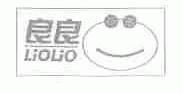 良良;LIOLIO