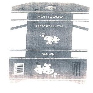 金福;GOODLUCK