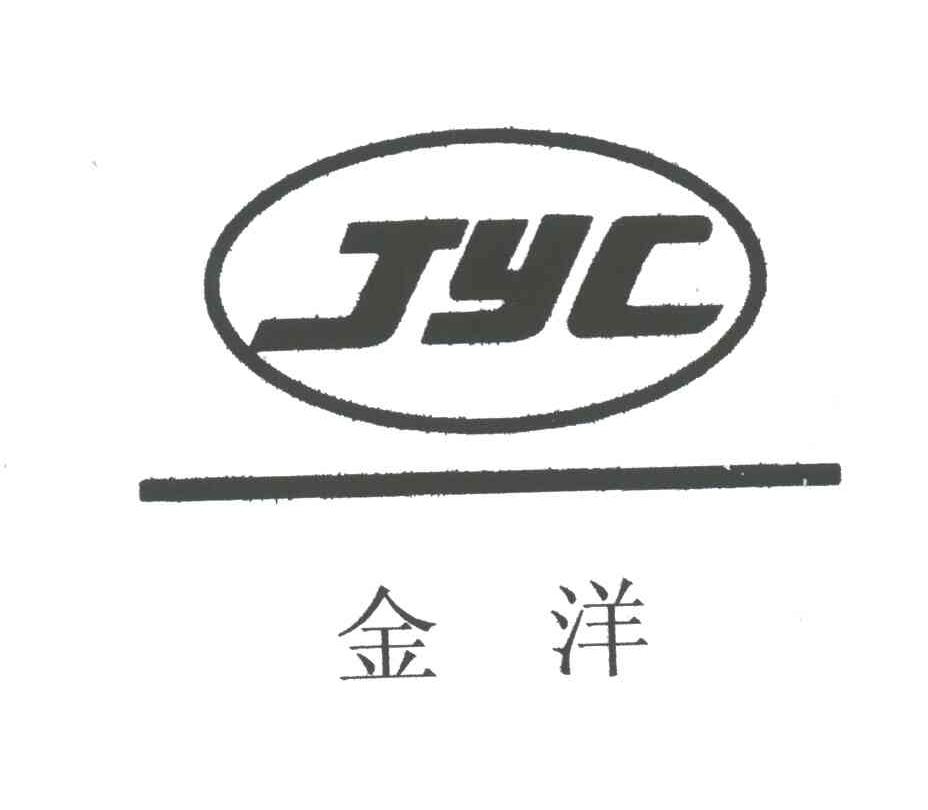 金洋JYC