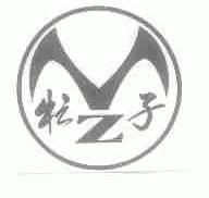 ？子
