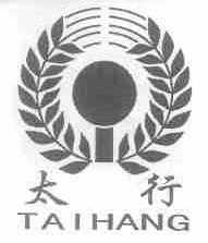 太行