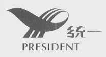 PRESIDENT  统一