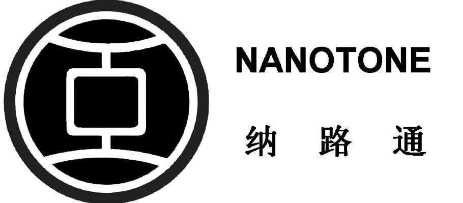 纳路通 NANOTONE