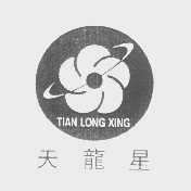 天龙星