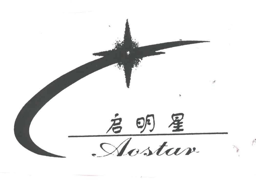 启明星;AOSTAR