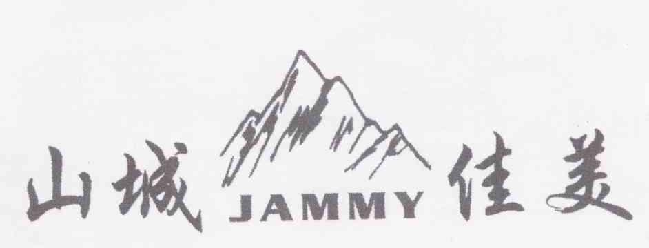 山城佳美 JAMMY