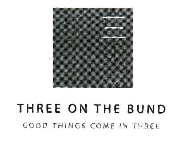 三;THREE ON THE BUND;GOOD THINGS COME IN THREE