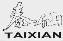泰仙