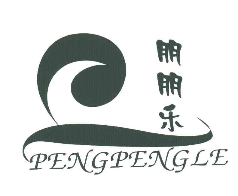 朋朋乐