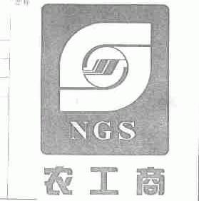 农工商;NGS