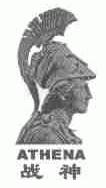 战神;ATHENA
