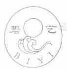碧艺