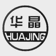 华晶