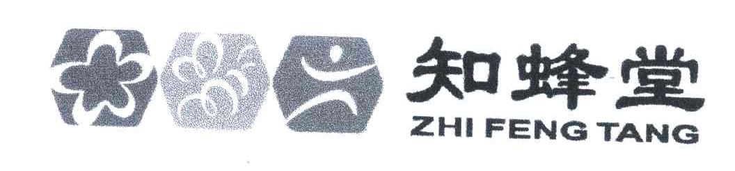 知蜂堂
