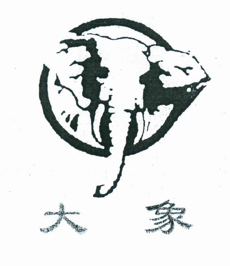 大象