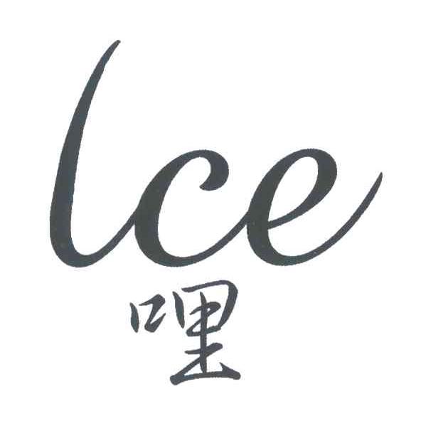 哩;LCE