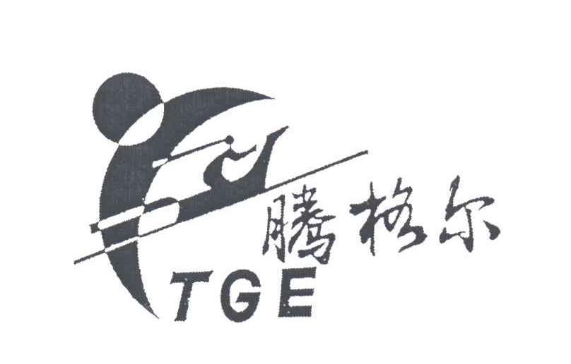 腾格尔