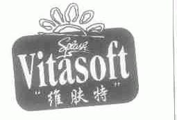 维肤特;VITASOFT SPLASH