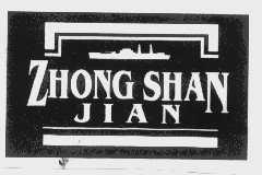 ZHONG SHAN JIAN