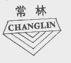 常林