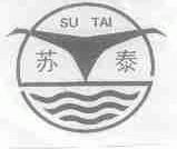 苏泰