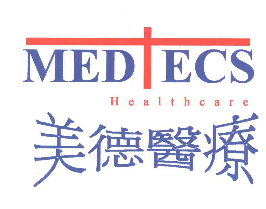 美德医疗;MED ECS HEALTHCARE
