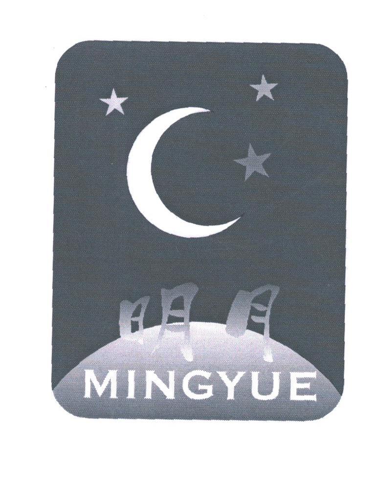 明月