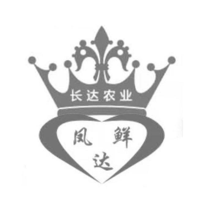 长达农业 凤鲜达
